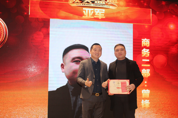 12月份商務(wù)部月度銷售亞軍
