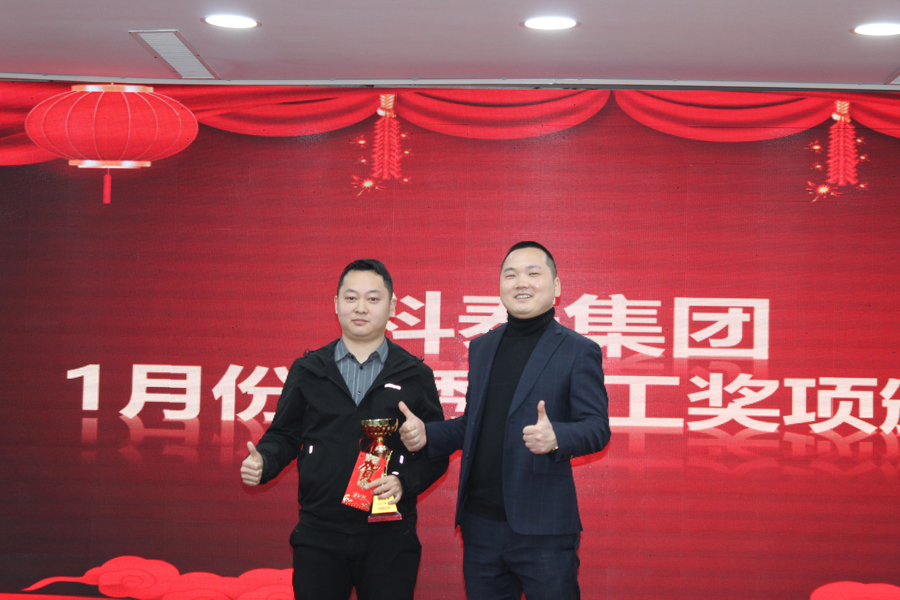 1月份月度有效業(yè)績(jī)——冠軍