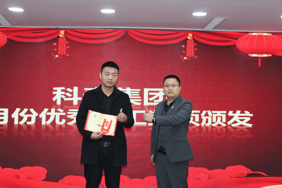 1月份月度有效業(yè)績——季軍 