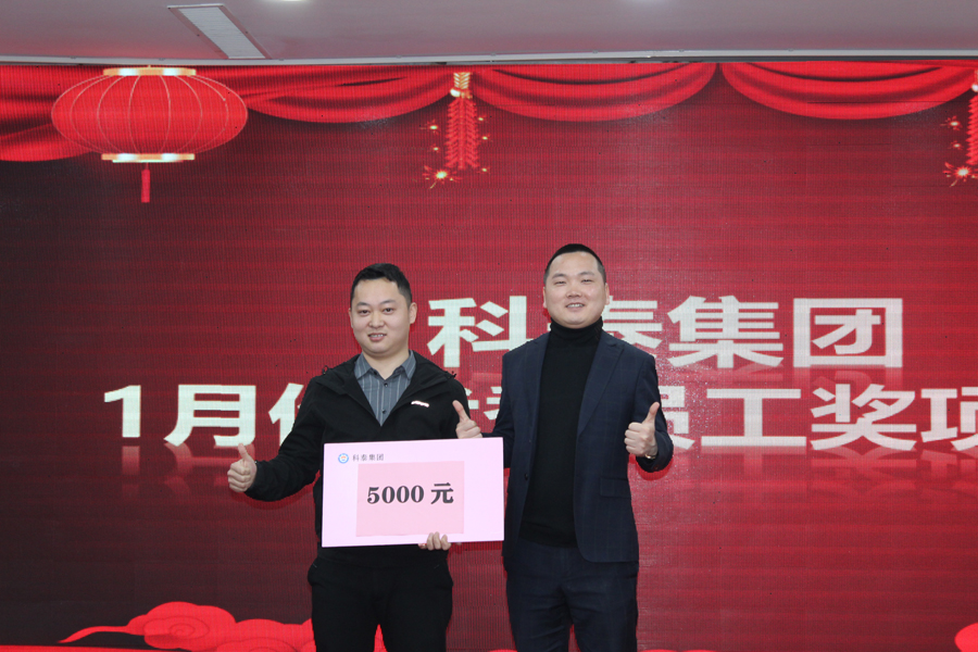 2020.11.16-2021.1.31 有效業(yè)績(jī)高于60萬(wàn)