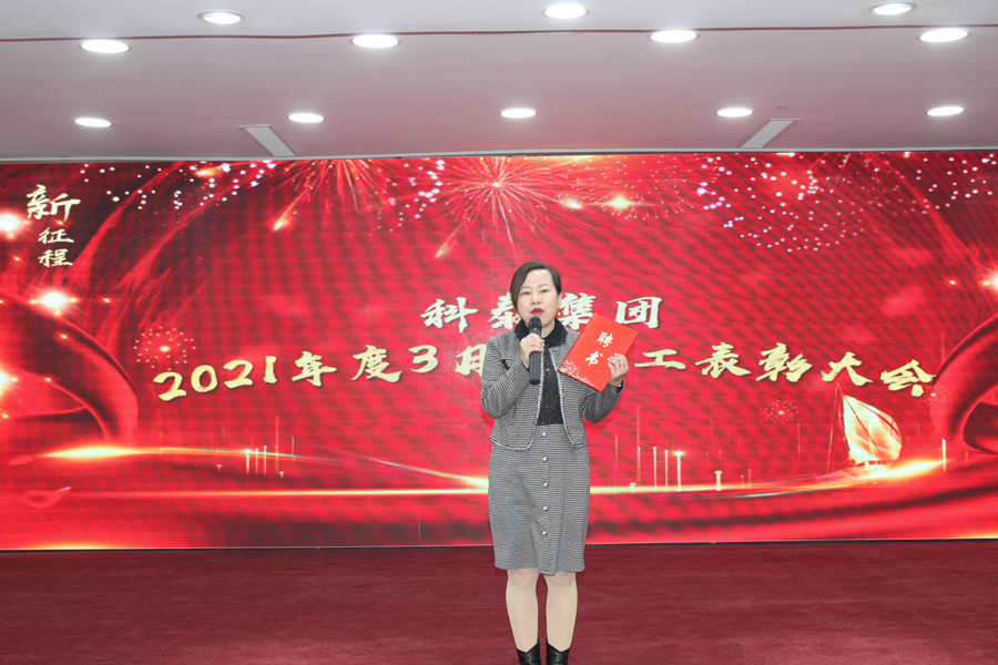 商務(wù)事業(yè)部新晉高級(jí)團(tuán)隊(duì)經(jīng)理