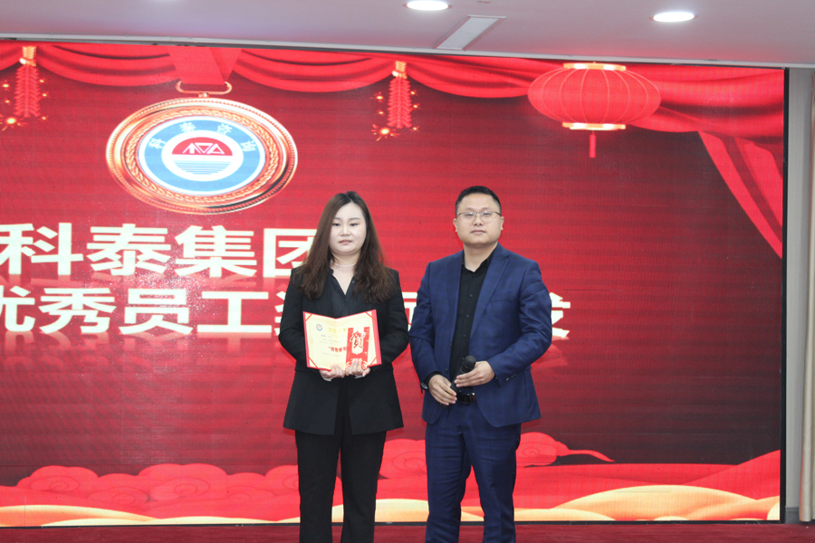 商務事業(yè)部3月份月度業(yè)績銷售季軍