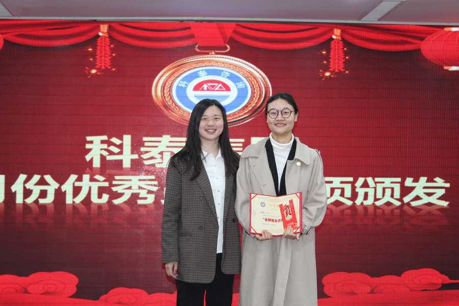 技術服務部金牌咨詢師