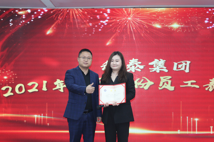 商務(wù)事業(yè)部新晉高級(jí)經(jīng)理