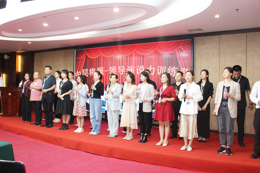 中層將領(lǐng)內(nèi)部培訓(xùn)